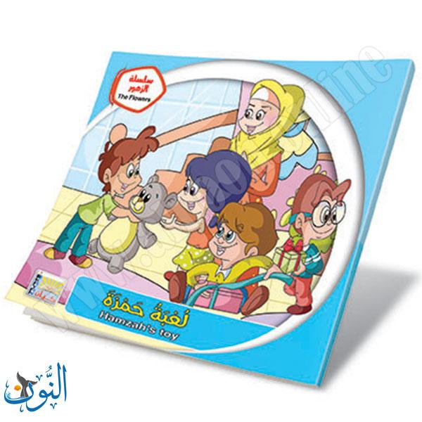 مجموعة 6 قصص سلسلة الزهور مترجم