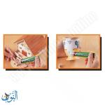 صمغ سائل متعدد الاستخدامات 30 مل AMOS All Purpose