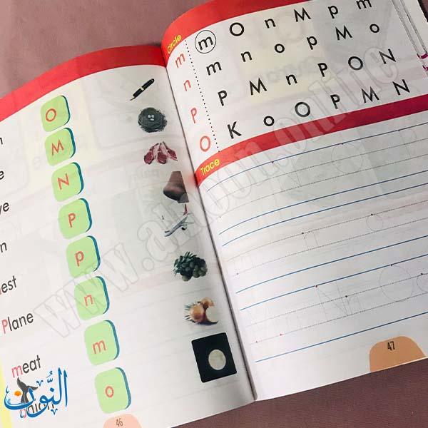 سلسلة الأنوار التعليمية | English | KG2