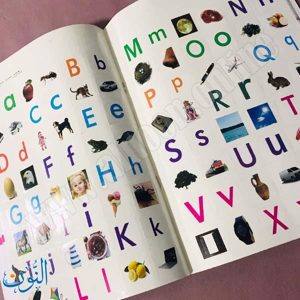 سلسلة الأنوار التعليمية | English | KG2