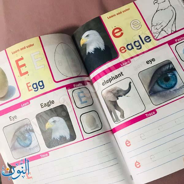 سلسلة الأنوار التعليمية | English | KG2