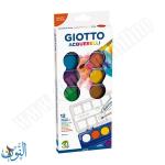 الوان مائية 12 لون GIOTTO ACQUERELLI