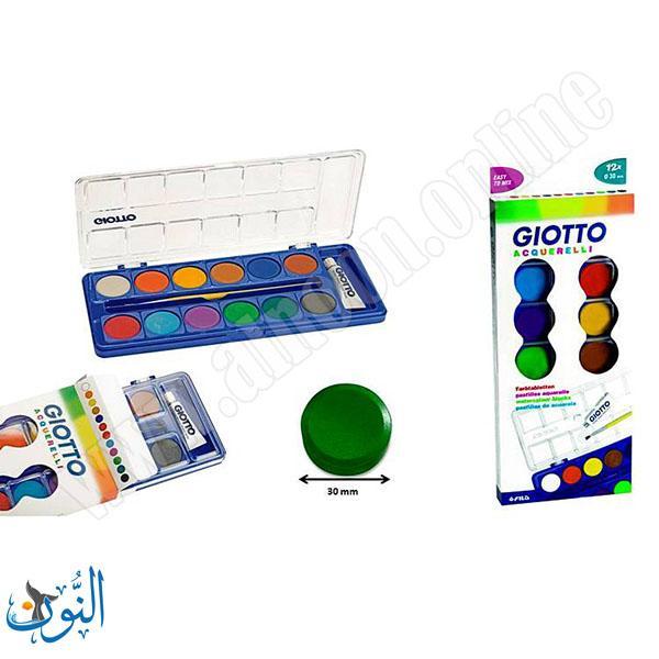 الوان مائية 12 لون GIOTTO ACQUERELLI