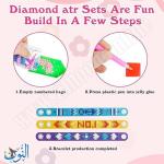 طقم ثلاث اساور ماسية للفنون اليدوية