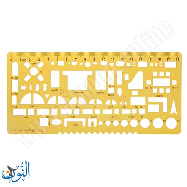 قالب هندسي أثاث