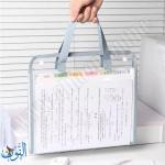 حقيبة ملفات توسيع 12 جيبة 31*33 سم