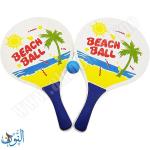 مضارب كرة شاطيء حجم كبير