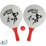 مضارب كرة شاطيء حجم صغير