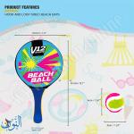 مضارب كرة شاطيء وجهين