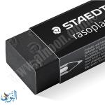 محاية STAEDTLER rasoplast