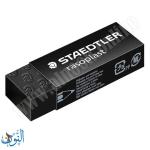 محاية STAEDTLER rasoplast