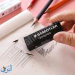 محاية STAEDTLER rasoplast