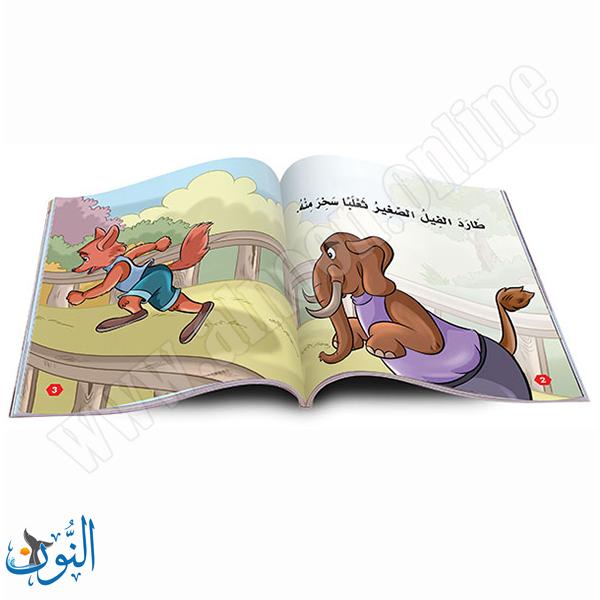 مجموعة 6 قصص بناء الشخصية الجزء الأول