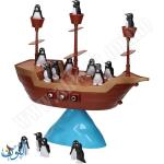 لعبة توازن سفينة القراصنة