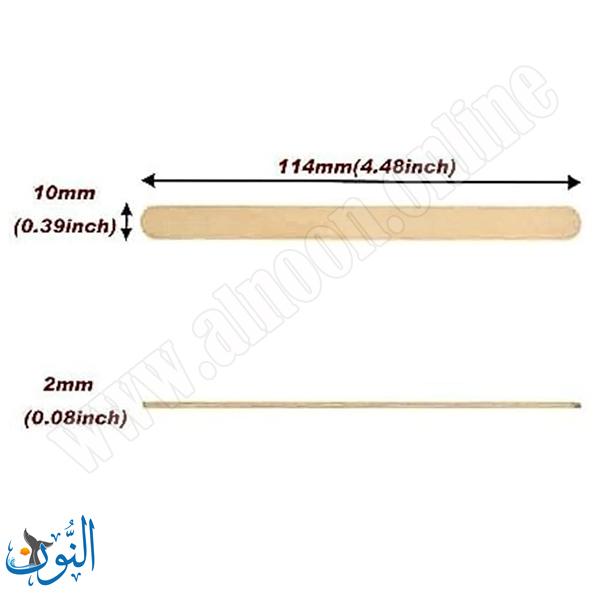عيدان خشبية ملون -  50 قطعة -