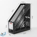 حافظة مجلات بلاستيك