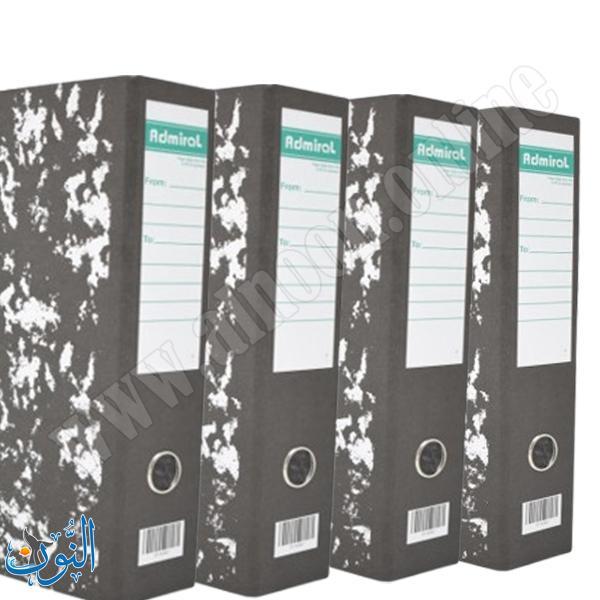 ملف صندوق 8 سم BOXFILE Admiral