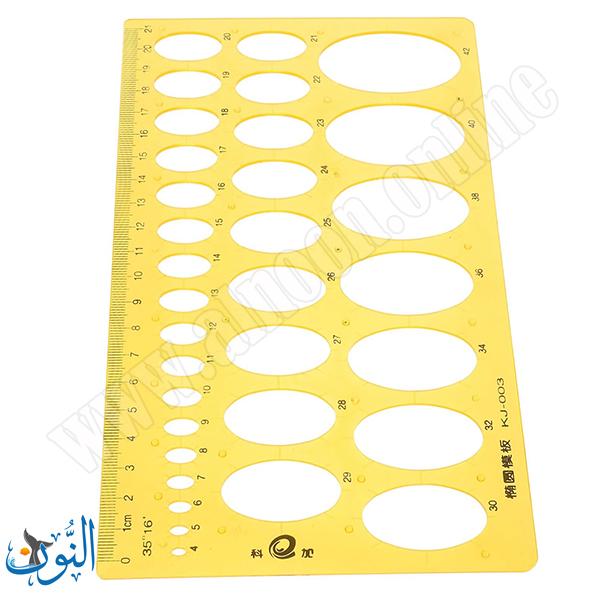 قالب هندسي بيضاوي