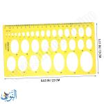 قالب هندسي بيضاوي