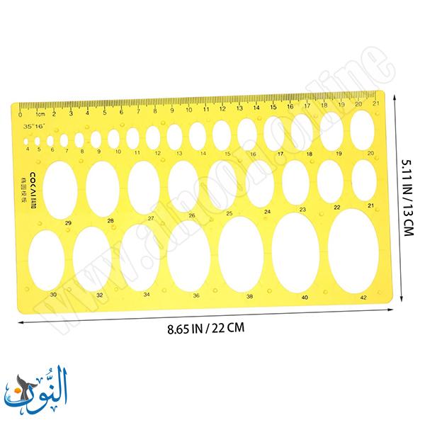 قالب هندسي بيضاوي