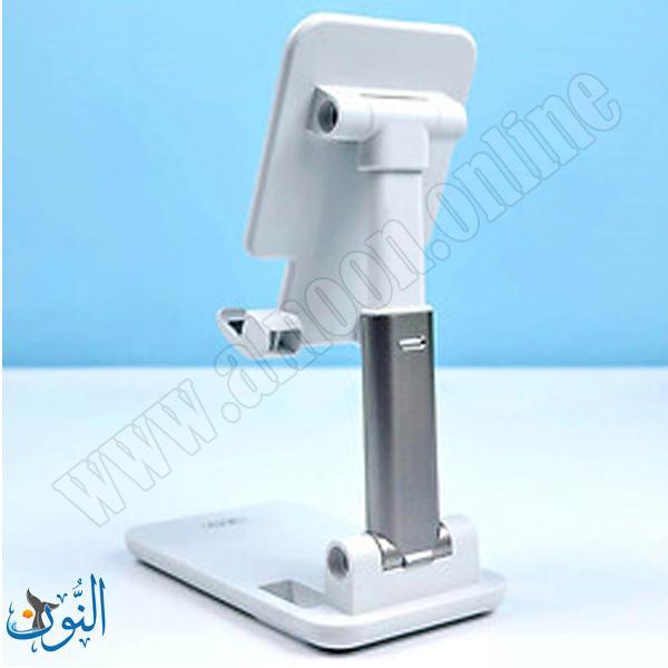 حاملة تلفون معدنية XO C143