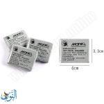 ممحاة فحم قابلة للعجن ماريس