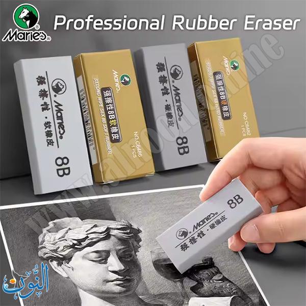 ممحاة صلبة للرسم النظيف و الدقيق ماريس