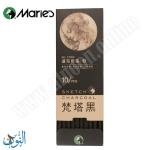 قلم فحم علبة 10 اقلام  ماريس Vantablack Sketch Charcoal