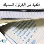 دفتر ملاحظات سلك 80 ورقة CAMBRIDGE A4