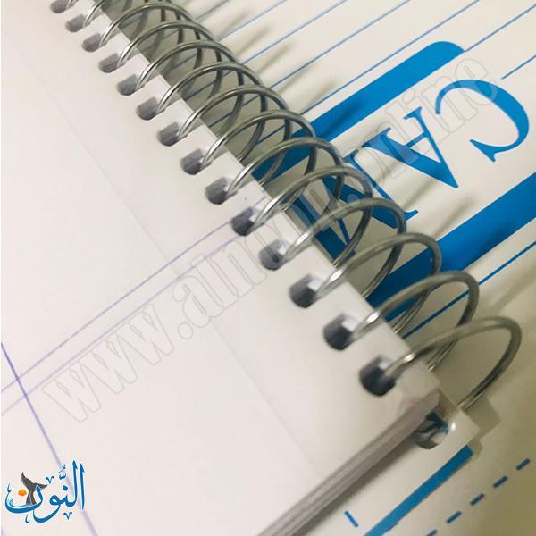 دفتر ملاحظات سلك 120 ورقة CAMBRIDGE B5