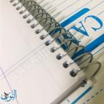 دفتر ملاحظات سلك 80 ورقة CAMBRIDGE A4