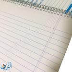 دفتر ملاحظات سلك 120 ورقة CAMBRIDGE B5