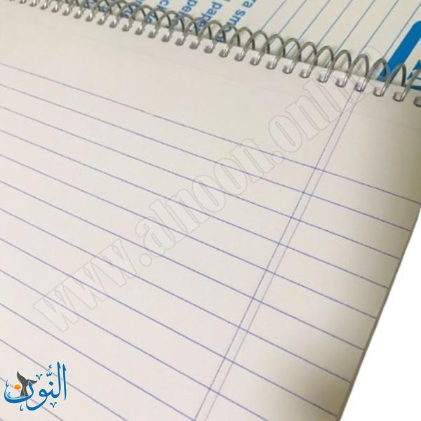 دفتر ملاحظات سلك 120 ورقة CAMBRIDGE B5