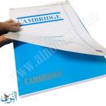 دفتر ملاحظات سلك 120 ورقة CAMBRIDGE B5