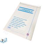 دفتر ملاحظات سلك 80 ورقة CAMBRIDGE A4