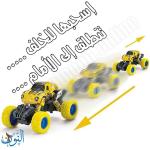 سيارة دفع ذاتي BOWA