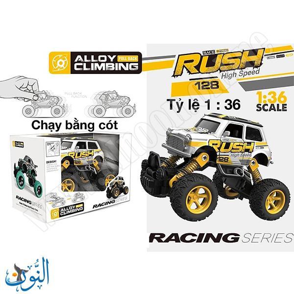 سيارة دفع ذاتي BOWA