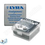 ممحاة رسامين قابلة للعجن  LYRA