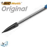 قلم رصاص ميكانيكي BIC Matic Classic 0.7