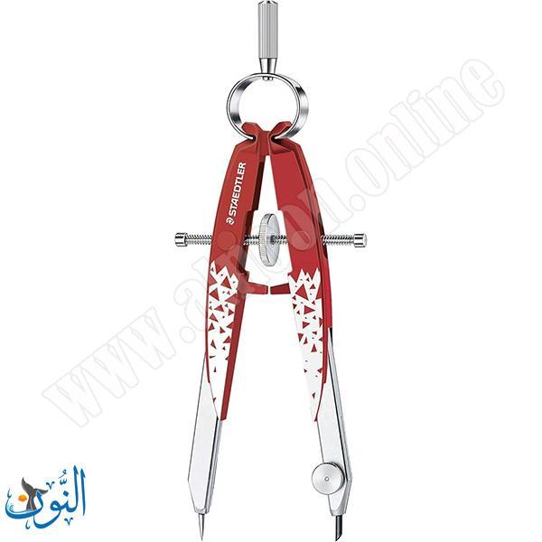 فرجار هندسي دقيق  STAEDTLER Comfort