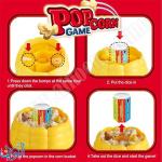 لعبة تطاير حبات الذرة POP CORN GAME