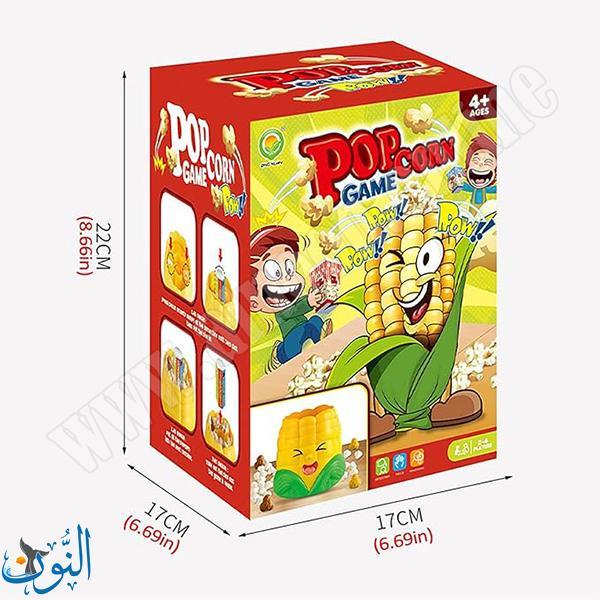 لعبة تطاير حبات الذرة POP CORN GAME