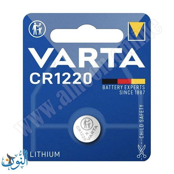 بطارية VARTA CR1220
