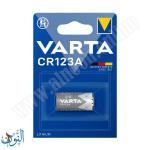 بطارية VARTA CR123A