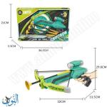 قوس اوتوماتيكي XW SPORT