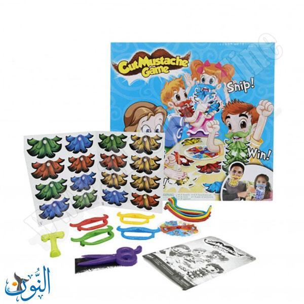 لعبة تحدي قص الشارب