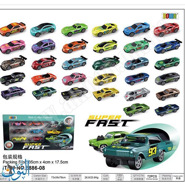 طقم 8 سيارات انزلاق BOWA