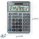 حاسبة مكتب كبيرة CASIO DM-1200FM