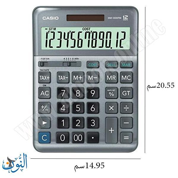 حاسبة مكتب كبيرة CASIO DM-1200FM