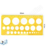 قالب هندسي دوائر